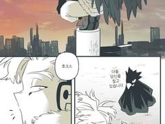 [엔데호크]+토코야미/ 해질녘