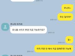 보고 싶어요 선배