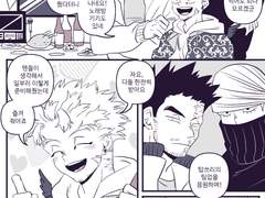 12월3일은 탑쓰리데이~!~!