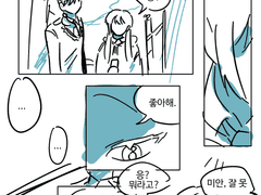 [남화쥔] 좋아해