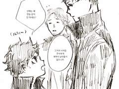 선후배 츠키히나(쁠러스 알파)