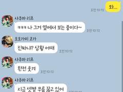 [앙스타 카톡 카피페] 265