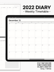 2022아이패드 굿노트 다이어리