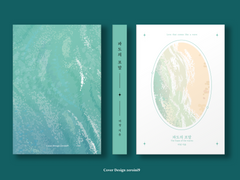 007. 파도의 포말