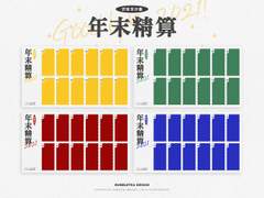 2021 연말정산틀 배포