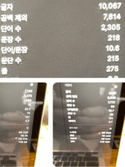 2021 멍청한 선택 그리고 노력