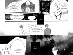 당신이 나의 적들에게 속해있다면