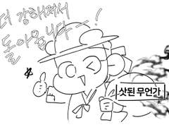 안녕하세요!삿된 보부상입니다.