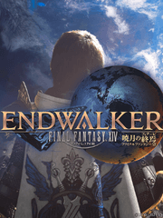 FF14 글로벌 (효월)