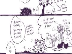 [귀멸의칼날/렌탄/우젠] 귀멸학원 (2)