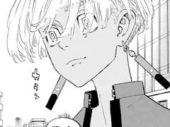 안녕 난 어디든 비행할 수 있는 주술사 Pro.