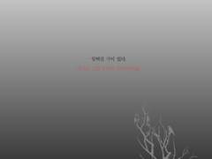 [드림] ㅁ님 커미션 - 과거로그