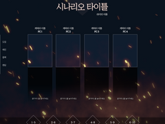 인세인 맵시트 배포