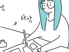 누구나 처음은 지망생입니다/ 10화