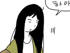 엄마친구아들 시즌1/ 10화