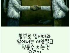 요즘사회에대한 고찰 (가출)