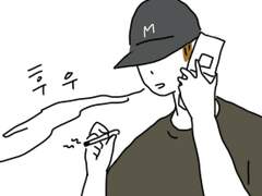 엄마친구아들 시즌2/ 15화