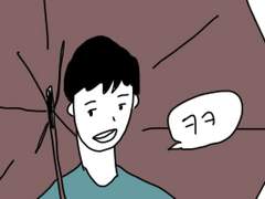 엄마친구아들 시즌2/ 18화