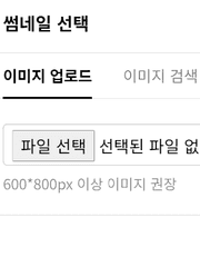 오타쿠's 인생과 현실의 충돌에 대하여