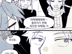 시파이+나츠루시