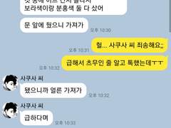 첫 하이큐 드림 카피페