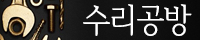 뭐하는 곳인지 쓰는 공지