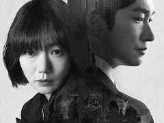 [시목여진] 어떤 이혼(離婚)