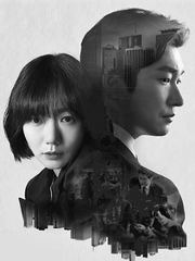 [시목여진] 6-70년대 AU, 한국현대사 기반