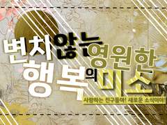 만개하는 금빛 정원의 품안에서