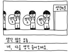 브레이크 빠진 자동차