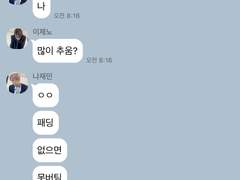 와퍼 넷 밥 하나