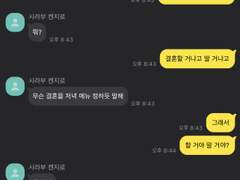 시라부 너 진짜 귀엽고 싸가지 없다 - 3