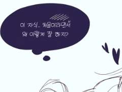 당보청명 KISS.....(암존신룡인듯)