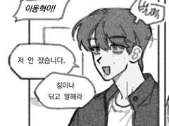 형사동x용의자맠