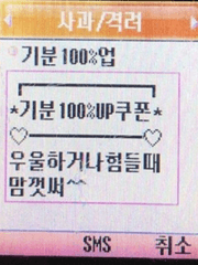 <<피식 보장>> 기분 100% UP 시리즈