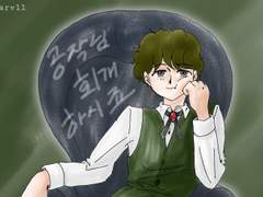 공회주 포카 시안