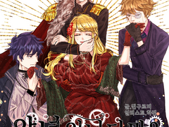 [장편/루시총수] 악녀입니다만?- 12