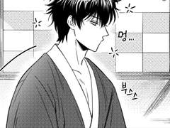 [긴히지] 깨우기