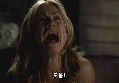 센티넬 타임리프 썰 ++