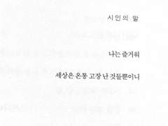 은하는 죽은 별들의 무덤이다