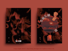 레디 메이드 표지 #77 금속편경