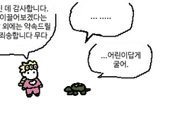 죠죠 백업 1