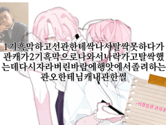 [아틀발렌] 관싹후기 1부