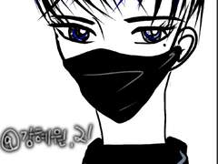 그 남자와의 위험한 동거!