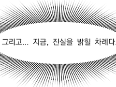 별 거 아닌 로그2