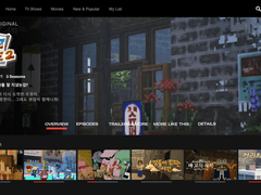 빱플릭스 오픈!