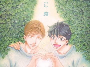 각자의 스타일 2