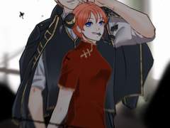 [오키카구] 마셔 · 환생박물관