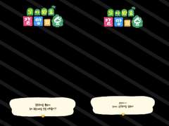 갈망의 숲 프레임 도안