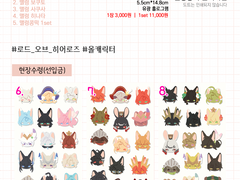 22년 1월 디페/아이소 현장수령선입금/통판수요조사